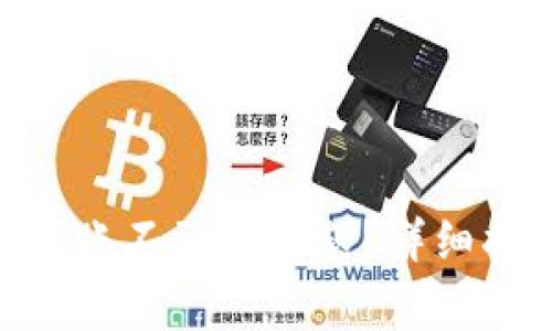 如何解决Tokenim转账不到账问题？详细指南与常见问题解析