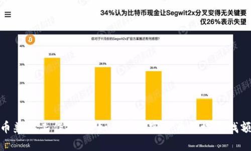 加密货币兼职工作指南：如何在加密货币领域寻找额外收入