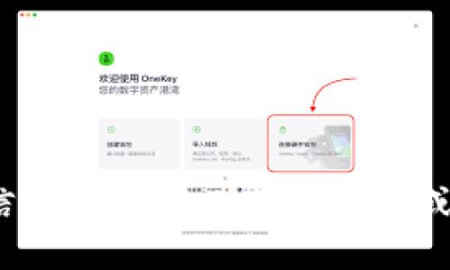 目前（截至2023年10月），TokenIm并没有公开上市的信息。如果你对TokenIm或其他加密货币相关项目有进一步的问题，可以详细询问！