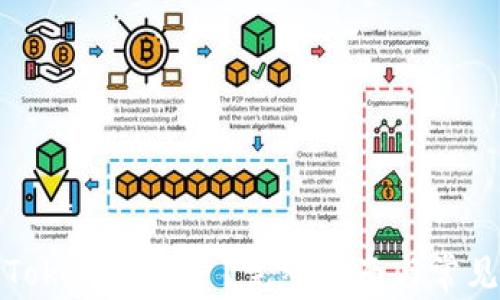 
如何注销Tokenim账户？完整指南与常见问题解答