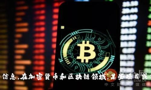 对于“tokenim”这一词，如果您是在询问某个特定平台、产品或项目的禁用情况，建议提供更具体的上下文，这样我可以给出更准确的信息。在加密货币和区块链领域，某些项目或代币可能会因为合规问题、监管要求或安全漏洞等原因而被禁用或下架。请您确认一下具体是指什么内容，这样我就能更好地帮助您。