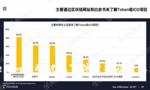 Tokenim何斌被抓事件分析及行业影响