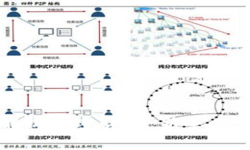 全面解析加密货币：新手必读指南