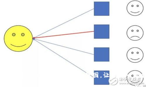 Tokenim名字变更的背后：是什么原因，让我们一起揭开谜团