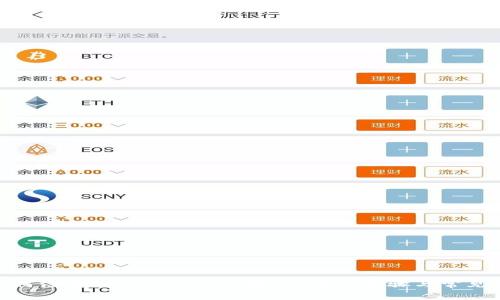 文章: 如何注册TokenIM TRC账户：详细步骤与常见问题解答