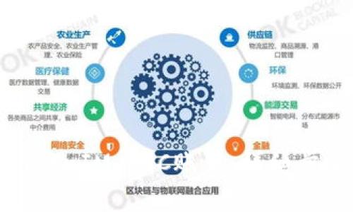 文章: 如何注册TokenIM TRC账户：详细步骤与常见问题解答