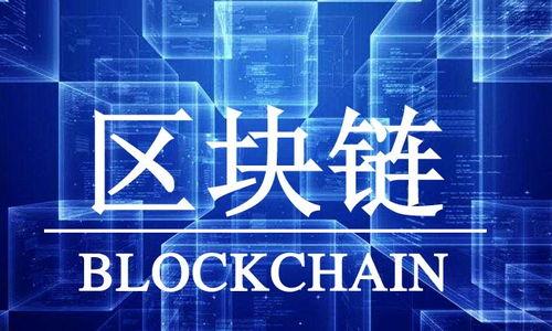 

  苹果商店下载Tokenim安全性解析：用户需知的五大要点 / 

关键词

 guanjianci Tokenim, 苹果商店, 应用安全, 用户指南, 下载注意事项 /guanjianci 

---

内容主体大纲

1. 引言
   - 1.1 Tokenim简介
   - 1.2 当前适用于Tokenim的环境

2. Tokenim的功能特点
   - 2.1 去中心化交易的优势
   - 2.2 用户界面的友好性
   - 2.3 安全性措施

3. 在苹果商店下载Tokenim的安全性
   - 3.1 苹果商店的审核机制
   - 3.2 Tokenim的开发背景
   - 3.3 用户反馈和评估

4. 下载Tokenim时的注意事项
   - 4.1 检查开发者信息
   - 4.2 理解应用权限
   - 4.3 注意更新维护

5. Tokenim的使用场景
   - 5.1 适用用户群体
   - 5.2 交易形式及特点
   - 5.3 实际使用案例分析

6. 结论
   - 6.1 Tokenim的未来展望
   - 6.2 用户的反馈机制

---

### 引言

#### Tokenim简介

Tokenim是一款基于区块链技术的去中心化交易平台，用户可以在这里进行安全的数字资产交换，在防止资产被黑客攻击的同时，确保每一个交易过程的透明性和实时性。近年来，随着区块链技术的快速发展，Tokenim也在不断更新功能，以满足用户的需求。

#### 当前适用于Tokenim的环境

现阶段，Tokenim旨在为区块链用户提供更加安全便捷的交易体验。无论是新用户还是老客户，Tokenim都提供了适合各类用户的功能设定，并积极维护应用的安全性。

### Tokenim的功能特点

#### 去中心化交易的优势

去中心化交易平台相较于传统交易平台，最大的优势在于用户可以完全控制自己的私钥，任何交易都无需通过第三方，减少了资金从一个账户转移到另一个账户时可能遭遇的风险。

#### 用户界面的友好性

Tokenim提供简洁易用的界面设计，用户可以轻松地进行资产管理、查询和交易。新用户在初次使用时也能迅速上手。

#### 安全性措施

Tokenim一直重视用户的资产安全，在价格波动剧烈的市场环境中，平台设置了多重安全保障机制，包括双重验证、定期审计、以及快速响应的客户服务。

### 在苹果商店下载Tokenim的安全性

#### 苹果商店的审核机制

苹果商店有着严格的应用审核机制，所有上线的应用都必须经过详细的评估和测试，以确保其合法性和安全性。在此环境下下载的应用相对安全，但用户仍需仔细核对。

#### Tokenim的开发背景

Tokenim由一支有丰富经验的区块链开发团队创建。他们在设计这款应用时，特别关注了安全性和用户界面的，力图为用户提供一个安全、稳定的交易环境。

#### 用户反馈和评估

通过在社交媒体和交易论坛的反馈情况来看，用户对Tokenim的使用满意度较高，许多用户表示该平台的流畅性和安全性给他们带来了很好的体验。

### 下载Tokenim时的注意事项

#### 检查开发者信息

在下载任何应用之前，务必核对应用的开发者信息，确保其为正规的公司或团队。同时，留意其他用户的评价，以判断该应用的信任度。

#### 理解应用权限

许多应用在下载时会要求一些权限，用户需注意这些权限是否合理。例如，Tokenim是否要求不必要的通讯权限，这可能代表应用的安全性有待商榷。

#### 注意更新维护

应用的更新频率也是衡量其安全性的重要标准之一，定期的更新通常意味着开发团队会不断增强应用的安全性及功能。

### Tokenim的使用场景

#### 适用用户群体

Tokenim的目标用户主要为数字货币爱好者和需要进行频繁交易的投资者。无论是长期持有还是短期交易，Tokenim都能满足用户的需求。

#### 交易形式及特点

该平台支持多种交易形式，包括现货交易和期货合约，用户可以根据市场变化灵活选择其交易方式，使得资产管理更为多样。

#### 实际使用案例分析

我们可以通过一些具体的案例来体验Tokenim的优势，很多用户在使用Tokenim后获得了不错的收益，这些案例无疑为潜在用户提供了参考。

### 结论

#### Tokenim的未来展望

随着区块链行业的逐渐发展，Tokenim也有望跟随行业动向进行更新与改进，继续提升用户体验并维持高安全性。

#### 用户的反馈机制

Tokenim非常重视用户反馈，建立了简便的反馈机制，以便用户可以直接向开发团队提出建议和意见，从而不断应用。

---

### 相关问题

1. **Tokenim在苹果商店的下载是否安全？**
   
   Tokenim在苹果商店的下载是否安全？
   有关Tokenim在苹果商店下载的安全性，首先需要了解苹果商店的审核机制...
   (详细讨论如何苹果商店审核应用并确保安全性)

2. **如何辨别Tokenim应用的真实性？**

   如何辨别Tokenim应用的真实性？
   在下载Tokenim之前，用户应注意一些关键点，以确保其下载的应用是真实有效的...
   (提供检查开发者信息及用户评论的方法)

3. **Tokenim的安全措施有哪些？**

   Tokenim的安全措施有哪些？
   Tokenim采取了多重安全保护措施以确保用户数据与资金的安全，包括...
   (详细介绍Tokenim的安全功能和技术)

4. **使用Tokenim需要注意哪些权限？**

   使用Tokenim需要注意哪些权限？
   下载Tokenim时，一些权限设置可能会引起用户的疑虑，这些权限包括...
   (阐述常见的应用权限及其意义)

5. **Tokenim适合哪些类型的用户？**

   Tokenim适合哪些类型的用户？
   Tokenim的设计与功能对不同类型的用户均有所覆盖，特别适合那些...
   (分析Tokenim的目标用户群体)

6. **Tokenim的未来发展方向是什么？**

   Tokenim的未来发展方向是什么？
   Tokenim未来的发展将依赖于行业的变化和用户的需求，同时还将通过...
   (探讨Tokenim在区块链行业中的可能发展趋势)

以上是围绕“苹果商店下载Tokenim安全”的内容大纲及相关问题的概述。每个问题的详细回答都将提供深入的信息，让用户更好地理解Tokenim的特点与安全性。