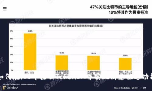 如何在iOS中注册TokenIM并实现消息推送功能