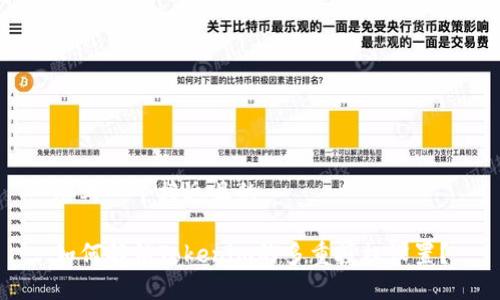 思考一个接近且的

如何解锁Tokenim的多重授权设置？