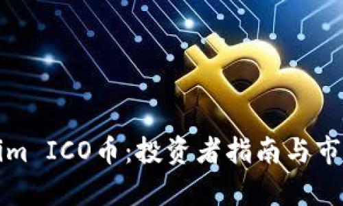 Tokenim ICO币：投资者指南与市场分析