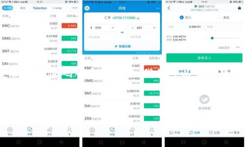 ziaotiTokenim钱包支付密码设置指南及注意事项/ziaoti
Tokenim钱包, 支付密码, 钱包安全, 密码设置/guanjianci

## 内容主体大纲

1. **引言**
    - Tokenim钱包概述
    - 支付密码的重要性

2. **支付密码的基本要求**
    - 字符长度
    - 包含字符类型
    - 密码设置建议

3. **Tokenim钱包支付密码设置步骤**
    - 创建新密码的流程
    - 确认密码输入

4. **提高钱包安全性的其他措施**
    - 两步验证
    - 定期更换密码
    - 器材安全性

5. **常见问题解答**
    - 支付密码忘记了怎么办？
    - 如何修改支付密码？
    - 为什么密码设置失败？
    - Tokenim钱包的安全性如何？
    - 支付密码遭到泄露该怎么办？
    - 如何选择一个强密码？

6. **总结**
    - 再次强调密码安全的重要性
    - 鼓励用户及时更新和保护密码

---

### 引言

在近年来，数字资产的迅猛发展使得各类钱包逐渐成为人们管理和存储虚拟资产的重要工具。其中，Tokenim钱包因其便捷性及安全性受到广泛关注。在使用Tokenim钱包进行交易时，支付密码的设置与管理显得尤为重要。本篇文章将详细介绍Tokenim钱包支付密码的设置格式及相关注意事项，帮助用户提高其资产的安全性。

### 支付密码的基本要求

支付密码是用户在使用Tokenim钱包时进行交易的重要认证方式。为了确保支付密码的安全性，Tokenim钱包要求用户设置符合以下基本要求：

#### 字符长度

Tokenim钱包的支付密码应至少包含8个字符，最长不超过16个字符。这样的字符长度设置是为了防止简单密码的使用，以增强安全性。

#### 包含字符类型

为进一步增加密码的复杂度，用户应考虑在支付密码中包含大写字母、小写字母、数字及特殊字符（如@、#、$等）。这不仅增加了密码的破解难度，还能有效保护用户账户的安全。

#### 密码设置建议

用户在设置支付密码时，最好避免使用个人信息（如姓名、生日、手机号等）作为密码的一部分。此外，建议定期更换密码，例如每三个月更新一次，以防止密码被恶意获取。

### Tokenim钱包支付密码设置步骤

在Tokenim钱包中设置支付密码的具体步骤如下：

#### 创建新密码的流程

ol
    li打开Tokenim钱包应用程序，进入设置页面。/li
    li选择“安全”选项，然后点击“设置支付密码”。/li
    li在弹出的窗口中输入新的支付密码，并确保其符合上述基本要求。/li
/ol

#### 确认密码输入

在输入完成后，系统会要求用户再次输入支付密码，以确保两次输入一致。同时时，Tokenim钱包会对密码强度进行评估，并提示用户是否需要调整密码。

### 提高钱包安全性的其他措施

除了设置强密码外，用户还可以采取其他措施来增强Tokenim钱包的安全性：

#### 两步验证

使用两步验证（2FA）是提高账户安全性的有效手段。当用户进行交易时，需要输入通过手机或电子邮件接收到的验证码。这一额外的验证步骤Significantly降低了账户被盗的风险。 

#### 定期更换密码

为了保障账户安全，建议用户定期更换支付密码。可以设置一个提醒，每隔三个月就更换一次。这样可以防止长期使用同一密码带来的安全隐患。

#### 器材安全性

保持设备的安全性同样重要。在使用Tokenim钱包的过程中，确保使用安全的网络连接，并定期更新设备上的操作系统和应用程序，以防止漏洞被攻击者利用。

### 常见问题解答

#### 支付密码忘记了怎么办？

忘记支付密码是许多用户都会遇到的问题。在Tokenim钱包中，用户可以通过“忘记密码”功能进行重置。系统会要求用户通过注册时填写的邮箱或手机号进行身份验证。验证通过后，用户将收到重置密码的链接，按照链接中的提示操作即可设置新密码。需要注意的是，重置密码后，之前输入的支付密码将失效。

#### 如何修改支付密码？

如果用户想要修改支付密码，可以在Tokenim钱包设置中找到“修改支付密码”的选项。用户需输入当前密码，然后再设置新密码并确认。完成后，系统会提示修改成功，同时建议用户在下次交易时使用新密码。

#### 为什么密码设置失败？

在设置支付密码时，有可能会遇到“设置失败”的情况。这通常是因为密码不符合规定的格式。用户需要检查以下几点：
ul
    li密码长度是否在8-16个字符之间。/li
    li是否包含大小写字母、数字及特殊字符。/li
    li是否使用了个人信息或常见词汇。/li
/ul
如仍有问题，建议咨询Tokenim钱包的客服以获得帮助。

#### Tokenim钱包的安全性如何？

Tokenim钱包采用多重安全措施以确保用户资产安全。这包括数据加密、两步验证以及定期的安全审计。此外，Tokenim还对用户的支付密码进行加密存储，确保即使服务器被攻击，用户的密码也不会泄露。然而，用户自身的安全意识也至关重要，应定期更新密码并注意设备安全。

#### 支付密码遭到泄露该怎么办？

一旦用户怀疑支付密码被泄露，应该立刻进行密码更改。同时，建议用户启用两步验证，以增加账户安全性。此外，用户还应检查账户交易记录，及时发现任何异常行为。如果发现非法交易，需立即联系Tokenim钱包的客服进行处理。

#### 如何选择一个强密码？

选择一个强密码是保护Tokenim钱包的第一步。强密码应符合以下要求：
ul
    li长度至少为12个字符。/li
    li包含大写字母、小写字母、数字及特殊字符。/li
    li避免使用与个人相关的信息。/li
    li不使用常见的密码组合，如“123456”、“password”等。/li
/ul
用户可以使用密码生成器来创建复杂密码，并将其记录在安全的地方。

### 总结

保护Tokenim钱包的资产安全不仅仅依靠支付密码，用户还需要提高安全意识，随时关注账户的安全状态。通过设置强密码、启用两步验证和定期更新密码等多种措施，我们可以显著降低资产被盗的风险。希望每位用户能谨记这些安全实用建议，有效保护自己的数字资产。

---

以上内容是关于Tokenim钱包支付密码格式及其设置和安全的综合介绍。这为用户提供了密码管理的全面指南，确保其资产安全。