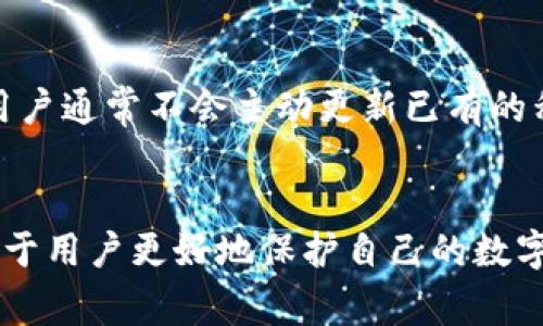 关于“tokenim私钥是几位数”的问题，通常情况下，私钥的位数或字符长度取决于具体的加密算法和所使用的钱包软件。以下是相关信息及详细解答：

### 一、私钥的概念
私钥是用户在加密货币系统中保护自己资产的重要凭证。它是一个随机生成的字符串，通常由一串数字和字母组成，用于签名交易并验证用户身份。

### 二、私钥的长度
1. **比特币（Bitcoin）**
   - 比特币私钥通常是32字节（256位），以16进制表示时，长度为64个字符。
   - 常见格式有WIF（Wallet Import Format），它在原私钥前加上前缀，并进行Base58编码，最终长度为51-58个字符。

2. **以太坊（Ethereum）**
   - 以太坊的私钥同样是32字节（256位），但是它通常是以16进制表示，为64个字符。

3. **其他代币**
   - 其他区块链技术和数字资产可能有不同的私钥格式，但大多数都遵循类似的标准。

### 三、私钥的重要性
私钥是访问和控制加密货币资产的唯一途径，任何人获取你的私钥，都可以完全接管你的资产。因此，保护私钥的安全性极为重要。

### 四、如何保护私钥
1. **使用硬件钱包**
   - 硬件钱包是保护私钥的一种极其安全的方法。它将私钥保存在离线设备中，几乎不受网络攻击影响。

2. **冷存储**
   - 将私钥完全离线保管，比如用纸张或USB设备保存，确保不会被黑客发现。

3. **备份**
   - 重要的私钥应当定期备份并妥善保管，防止数据丢失。

### 相关问题
在下面的部分，我们将阐述六个与私钥相关的问题。

#### 问题一：什么是数字货币私钥？
数字货币私钥是能让用户访问和管理其数字资产的一串秘密代码。每个钱包都有独一无二的私钥，私钥的安全性直接关系到资产的安全。

#### 问题二：如果私钥丢失，如何找回数字资产？
一旦私钥丢失，几乎不可能找回数字资产。当然，某些钱包服务可能提供种子短语（seed phrase）作为备份，但没有这些短语，私钥丢失后资产将无法访问。

#### 问题三：私钥与公钥有什么区别？
私钥是用户的秘密，必须绝对保护，而公钥则是可以公开分享的，用于生成地址并接收资产。公钥是通过私钥生成的，但没有办法通过公钥推断出私钥。

#### 问题四：如何安全管理私钥？
通过使用硬件钱包、冷存储、定期备份，以及不与他人共享私钥等方法，可以最大化地确保私钥的安全性。

#### 问题五：在区块链交易中，私钥的作用是什么？
在区块链交易中，私钥用于签名交易，以证明交易确实是由拥有相应地址的用户发起的。此签名过程确保交易的真实性和不可替代性。

#### 问题六：私钥是否会定期更新？
私钥一般不会定期更新，用户应当生成新的钱包地址和相应的私钥，然而，用户通常不会主动更新已有的私钥，除非发现私钥泄露或被盗。

### 结论
私钥是加密货币使用中至关重要的一环。了解私钥的性质与管理方式，有助于用户更好地保护自己的数字资产安全。确保私钥安全、掌握相关知识，是每个加密货币投资者的必修课。