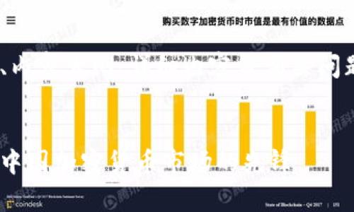 提供、关键词、内容大纲、详细内容及相关问题介绍的示例


吴忌寒：引领中国加密货币市场的先锋