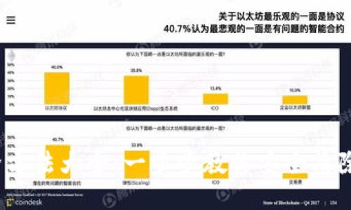 Tokenim 删除方法大全：一步步教你安全清除Tokenim数据