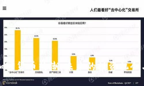 游戏加密货币热潮：未来的投资机会与挑战