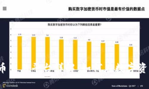 Bybit加密货币交易平台详解：如何在数字资产市场中获利