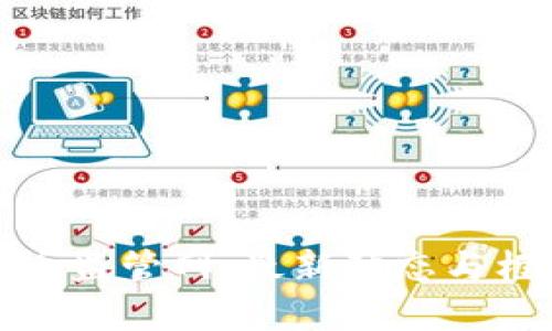 加密货币监管网：最新动态与框架分析