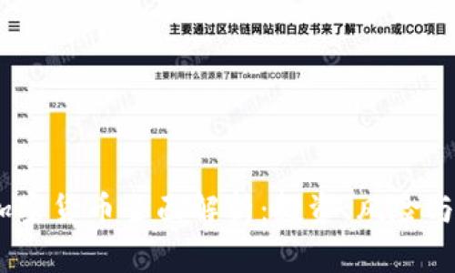 : ESMA加密货币全面解析：投资、风险与未来趋势