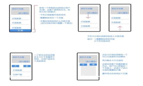 如何在iOS平台使用Tokenim：一步一步的指南