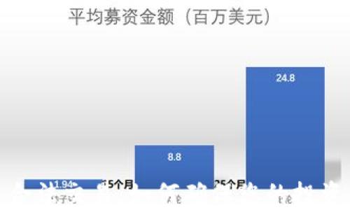 
加密货币合法交易：如何确保您的投资合法合规