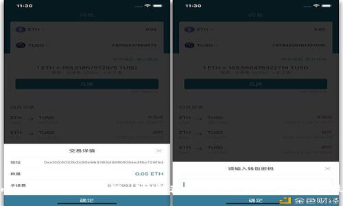 Tokenim APP下载教程：快速获取加密货币工具的最佳方式