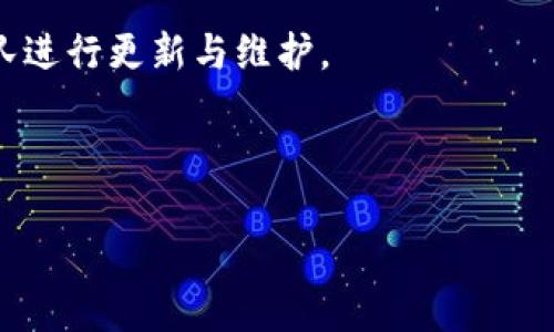 《如何在苹果手机上下载Tokenim APP：一步一步的指南》

关键词： Tokenim, 苹果手机, APP下载, 使用指南/guanjianci

---

### 内容主体大纲

1. **引言**
   - Tokenim简介
   - 下载Tokenim的重要性

2. **如何在苹果手机上下载Tokenim**
   - 通过App Store下载
   - 检查设备兼容性
   - 注册与登录流程

3. **Tokenim的基本功能介绍**
   - 钱包管理
   - 交易功能
   - 安全性分析

4. **使用Tokenim的注意事项**
   - 用户隐私与数据保护
   - 常见问题与解决方案

5. **Tokenim的更新与维护**
   - 如何更新APP
   - 维护良好使用体验的建议

6. **总结**
   - Tokenim的优势
   - 未来展望

7. **常见问题解答**
   - 如何找回Tokenim的账户密码？
   - Tokenim支持哪些币种？
   - 如何提升Tokenim的安全性？
   - Tokenim是否支持多账号使用？
   - 在使用Tokenim时，如何进行资金转移？
   - 如果遇到技术问题该如何处理？

---

### 详细内容

#### 1. 引言

在数字货币迅猛发展的今天，各类与之相关的应用程序层出不穷。其中，Tokenim作为一款功能强大的数字货币钱包，因其简单易用的界面和强大的安全性能，受到越来越多用户的青睐。尤其是在苹果手机上使用Tokenim APP，更是提供了便利的移动加密资产管理方案。本文将介绍如何在苹果手机上下载Tokenim，以及使用中的各种注意事项和常见问题解答。

#### 2. 如何在苹果手机上下载Tokenim

在苹果手机上下载Tokenim，最直接的方式就是通过App Store进行下载。以下是具体步骤：

通过App Store下载
1. 打开你的苹果手机，找到并点击App Store图标。
2. 在App Store的搜索框中输入“Tokenim”，然后点击搜索。
3. 在搜索结果中找到Tokenim APP，确认开发者信息及用户评价，确保是官方版本。
4. 点击下载按钮进行下载安装。在下载完成后，打开Tokenim APP并进行注册或登录。

检查设备兼容性
在下载之前，确保你的设备运行的是iOS的最新版本，通常情况下，Tokenim会在较新版本的iOS设备上运行更稳定，提供更好的用户体验。如果设备太老，可能会影响APP的正常使用。

注册与登录流程
打开Tokenim APP后，你需要完成注册流程。如果你是新用户，按照屏幕上的提示输入必要的个人信息，设置安全密码，有些地区可能还要求进行身份验证。一旦注册完成，就可以直接用你的账户信息进行登录。

#### 3. Tokenim的基本功能介绍

Tokenim不仅仅是一个数字货币钱包，它还具有多种功能，帮助用户更好地管理他们的加密资产。

钱包管理
Tokenim允许用户方便地管理多种数字货币，包括比特币、以太坊等。而且，它提供了一目了然的资产概览界面，使用户能够随时查看自己的资产状况，做到心中有数。

交易功能
用户可以轻松地进行发送和接收数字货币，只需输入对方钱包地址和转账金额，点击确认即可。此外，Tokenim还支持P2P交易，为用户提供多样的交易选择。

安全性分析
Tokenim在安全性方面表现出色，采用了多重加密技术，并提供了双重认证功能。同时，用户还可以设置财务密码、指纹识别等，确保资产安全。

#### 4. 使用Tokenim的注意事项

虽然Tokenim提供了多种便利功能，但在使用过程中仍需注意一些问题，以确保安全和顺畅的使用体验。

用户隐私与数据保护
用户在使用Tokenim时要注意保护自己的个人隐私与数据安全。尽量避免在公共网络环境下进行交易，定期更改密码，并确保设备的防病毒软件是最新的。

常见问题与解决方案
使用Tokenim可能会遇到一些常见问题，比如交易延迟、账户锁定等。在遇到问题时，首先查看Tokenim的官方网站或社交媒体获取相关信息，或者直接联系App内客服寻求帮助。

#### 5. Tokenim的更新与维护

Tokenim APP会定期进行版本更新，以修复bug和增加新功能。用户需要确保自己的App是最新版，以便获得最佳的使用体验。

如何更新APP
进入App Store，点击“更新”选项，查看是否有Tokenim的更新。如有可更新版本，点击更新按钮进行更新。

维护良好使用体验的建议
除了定期更新外，用户还应定期进行安全设置检查，确保APP的各项安全功能已正常开启，同时确保手机的操作系统保持最新状态。

#### 6. 总结

Tokenim是一款较为优秀的数字货币钱包，尤其适合习惯使用苹果手机的用户。通过简单的下载安装流程，就可以享受到其强大的功能和高水平的安全性。尽管如此，用户在使用过程中仍需保持警惕，确保资产安全，并善用Tokenim提供的每一项功能。

#### 7. 常见问题解答

如何找回Tokenim的账户密码？
如果你忘记了Tokenim的账户密码，可以通过在登录页选择“忘记密码”功能，输入注册邮箱或手机号，App会发送重置密码的链接或验证码到你的邮箱或手机，按照提示进行密码重置。

Tokenim支持哪些币种？
Tokenim支持多个主流数字货币的管理和交易，包括比特币、以太坊、莱特币等，具体支持币种可以在APP的官方说明中查看。随着应用的升级，Tokenim可能会不断添加新的支持币种为用户提供更好的服务。

如何提升Tokenim的安全性？
用户可以通过启用双重认证功能、定期更改密码、使用复杂的密码组合等方法来提升Tokenim的安全性。此外，建议用户在使用的时候选择信任的网络环境，并避免在公共Wi-Fi下进行交易。

Tokenim是否支持多账号使用？
Tokenim支持用户注册多个账户，但需要使用不同的注册信息。用户在管理多个账号时，需注意每个账号的安全性，并妥善保管登录信息。

在使用Tokenim时，如何进行资金转移？
在Tokenim中，用户可以通过“发送”功能进行资金转移。输入对方的Wallet地址和转账金额，点击确认后进行交易。确保在输入对方地址时仔细检验，以避免资产损失。

如果遇到技术问题该如何处理？
在使用Tokenim的过程中，如果遇到技术问题，用户可以通过Tokenim的官方网站查看常见问题解答，或直接联系客户支持团队获取帮助。及时报告问题帮助开发团队进行更新与维护。

---

以上内容为您提供了详细的关于Tokenim在苹果手机上的下载和使用信息。希望能帮助到您更好地使用这款APP。