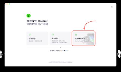 如何解决ETC错误转账问题及Tokenim钱包的处理方法