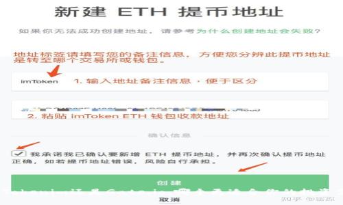 选择Tokenim还是Gate.io：哪个更适合你的投资需求？