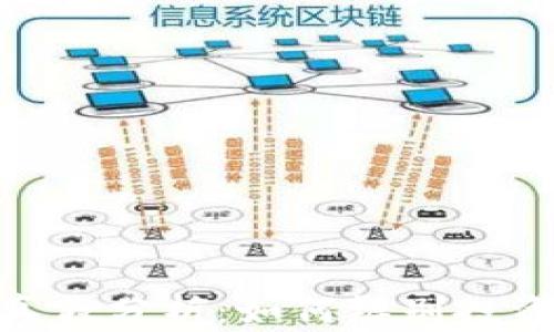 
加密数字货币真假分析：如何辨别投资的风险与机会