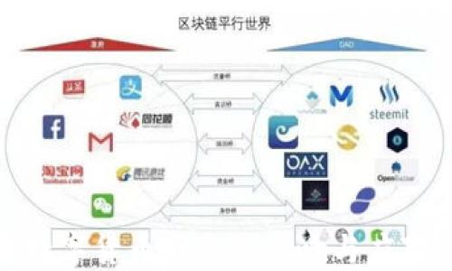 
加密数字货币制裁的影响与应对策略