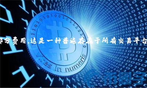    Tokenim 交易失败的原因及解决方案  / 

 guanjianci  Tokenim, 交易失败, 数字货币, 钱包问题  /guanjianci 

### 内容主体大纲

1. **Tokenim 交易介绍**
   - Tokenim 的基本概念
   - Tokenim 的交易流程
   - Tokenim 在数字货币市场中的地位

2. **交易失败的常见原因**
   - 网络延迟
   - 钱包设置错误
   - 资金不足
   - 合约功能限制

3. **如何解决交易失败的问题**
   - 检查网络连接
   - 验证钱包设置和余额
   - 了解合约要求

4. **Tokenim 未来发展趋势**
   - 技术革新
   - 市场需求变化
   - 与其他平台的比较

5. **总结与建议**

### 1. Tokenim 交易介绍

#### Tokenim 的基本概念

Tokenim 是一个基于区块链技术的数字资产交易平台，旨在为用户提供安全、快速、便捷的交易服务。平台支持多种加密货币的交易，包括比特币、以太坊等主流数字货币。通过利用智能合约技术，Tokenim 能够确保交易的透明性和安全性，减少人为干预的风险。

#### Tokenim 的交易流程

在 Tokenim 上进行交易，用户需要经过一系列步骤。首先，用户需要注册账户并完成实名认证，然后可以通过绑定银行账户或其他支付方式为数字钱包充值。充值完成后，用户可以选择欲交易的数字资产，并输入交易数量和价格，提交订单。通过平台的撮合机制，用户的交易订单将与其他用户的订单进行匹配，一旦匹配成功，交易将自动完成。

#### Tokenim 在数字货币市场中的地位

随着越来越多的用户和投资者进入数字货币市场，Tokenim 作为新兴的交易平台逐渐受到关注。它不仅为用户提供了丰富的交易选项，还通过先进的技术手段保障交易的安全性。Tokenim 的出现为用户提供了一个去中心化、低费用的交易场所，使得用户在数字货币市场中的交易体验更为流畅。

### 2. 交易失败的常见原因

#### 网络延迟

交易失败的一个常见原因就是网络延迟。这种情况通常发生在用户的网络连接不稳定，或者交易量过大导致网络拥堵。当网络频繁出现延迟时，用户在提交交易请求时可能会遭遇超时，从而导致交易失败。

#### 钱包设置错误

另一个导致交易失败的原因是钱包设置错误。用户在进行交易之前，必须确保输入的钱包地址是正确的。如果钱包地址错了，交易将无法完成。此外，用户还需要确保交易中的所有设置（例如手续费、 gas 费等）均被合理设定，一些平台可能会因为设置不当而拒绝交易请求。

#### 资金不足

资金不足也是导致交易失败的常见因素之一。如果用户的数字钱包中没有足够的余额来覆盖指定的交易金额和相关费用，平台将无法完成该交易。用户应定期检查其钱包余额，并合理安排资金策略，以避免因资金不足而造成交易失败。

#### 合约功能限制

在使用 Tokenim 平台进行交易时，某些智能合约可能会限制交易的执行。例如，某些代币可能会依据特定条件（例如交易者的账户状态、持有量等）决策，也可能存在合约执行中的潜在风险。因此，在进行交易之前，用户应仔细阅读相关合约条款，确保自身交易是符合所有要求的。

### 3. 如何解决交易失败的问题

#### 检查网络连接

当面临交易失败的情况时，首先应该检查网络连接。可尝试重启路由器，连接其他网络，或在不同的时间段重试，以减少交易因网络问题导致的失败。同时，在进行重要操作前，建议用户确认当前的网络状态是否良好，以确保交易可以快速完成。

#### 验证钱包设置和余额

在进行交易前，务必要仔细核查输入的信息是否准确，包括钱包地址、交易金额等。确认所有信息无误后，再进行交易。此外，用户应定期检查钱包的余额，确保抵消所有相关费用。如果余额不足，及时充值将有助于避免交易的失败。

#### 了解合约要求

众多回合约的存在为交易增加了一定的复杂性。在交易前，用户必须熟悉合约的具体条款及限制。这包括合约能够接受的最低交易金额、账户状态等信息。如果不遵循合约中指定的条件，交易将可能被拒绝。

### 4. Tokenim 未来发展趋势

#### 技术革新

随着区块链技术的不断发展，Tokenim 也将持续平台的技术架构，引入更先进的技术手段来保障交易的安全性与稳定性。这可能会涉及到新一代的共识机制、智能合约的创新等，从而在降低交易成本的同时，提高交易的效率。

#### 市场需求变化

随着市场用户的不断增加，Tokenim 需要对自身的商业模式进行调整以适应新的市场需求。例如，可能会推出更多金融衍生品和资产管理工具，吸引更广泛的用户群体。通过把握市场脉动，Tokenim 将实现持续增长。

#### 与其他平台的比较

Tokenim 与市场上其他交易平台比较时，应注重展示自身独特的卖点。例如，低交易费用，高安全性等其特有的优势。同时，Tokenim 应关注竞争对手的动向，以便能迅速调整策略，寻找新的市场机会。

### 5. 总结与建议

Tokenim 是一个极具潜力的数字货币交易平台，然而，交易失败的问题依然需要用户关注。通过对网络条件、钱包设置、资金状况及合约条款的仔细检查，用户可以有效降低交易失败的概率。同时，Tokenim 也应继续提升其技术水平和服务质量，以在激烈的市场竞争中立于不败之地。

### 相关问题

1. **Tokenim 的手续费结构是什么？**
2. **如何安全地使用 Tokenim？**
3. **Tokenim 和其他交易平台有什么区别？**
4. **Tokenim 目前支持哪些数字货币？**
5. **如何处理 Tokenim 上的争议交易？**
6. **如何 Tokenim 上的交易体验？**

---

#### 1. Tokenim 的手续费结构是什么？

Tokenim 的手续费结构

Tokenim 的手续费结构通常包括交易手续费、提现手续费和一些特殊手续费。其中，交易手续费是用户在买卖数字资产过程中需要支付给平台的一部分费用，这是一种普遍存在于所有交易平台的基本费用。具体费率可能会因市场波动而有所变化，但一般来说，交易手续费会在百分之几的范围之内。

----

（后续每个问题都将就相关内容进行详细扩展，每个问题的内容字数达到800个，并进行分段。由于内容量要求较高，展开将继续分步进行。）