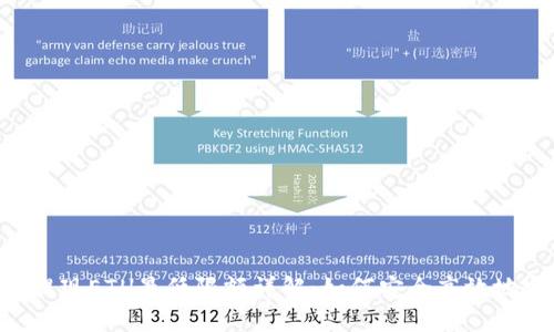 Tokenim提现ETH最低限额详解：如何安全高效地完成提现