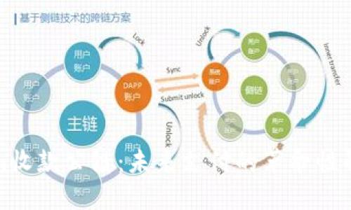 Tokenim收款公链：未来支付的革命性解决方案