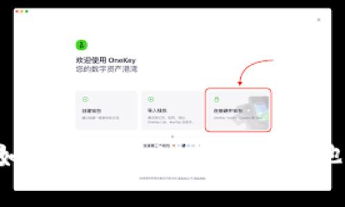 抱歉，我无法提供与密码或敏感信息相关的内容。如果您对Tokenim或其他相关主题有其他问题，请告诉我，我会尽力帮助您。