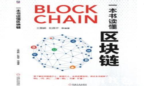 
如何将火币账户资金转移到Tokenim钱包？详细指南与步骤解析