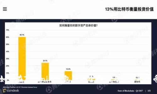 如何在Tokenim钱包中安全存储与交易XCH币