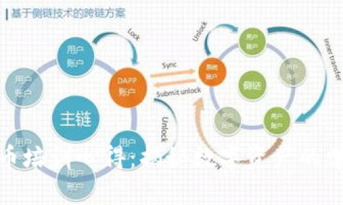 加密货币培训心得：揭秘数字资产的学习之旅