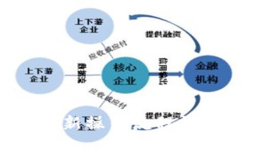 2023年加密货币最新操作流程详解：投资者必知指南