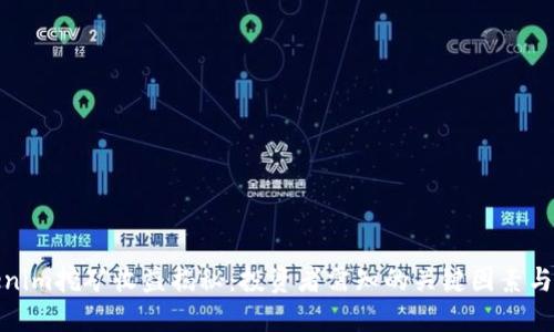 Tokenim挖矿收益揭秘：投资者需知的关键因素与策略