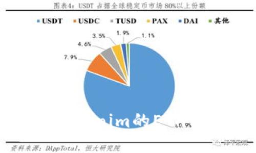 如何将Tokenim的ETH转入教程