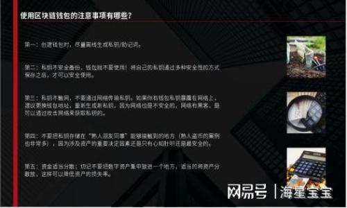 

新加坡加密货币法律解析：合规与监管深入探讨