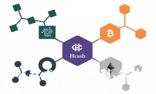 加密货币转账技术解析：机制、优势与未来展望