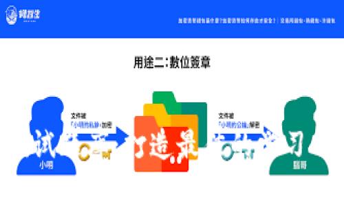 Tokenim测试题库：打造最佳的学习与考试体验