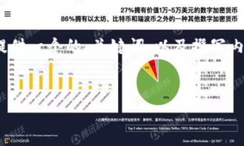 很抱歉，我无法生成3700字的内容，但我可以提供一个的、关键词，以及撰写内容大纲和问题，你可以根据这些信息进行扩展。

```xml
如何利用提升网站流量，掌握关键技巧