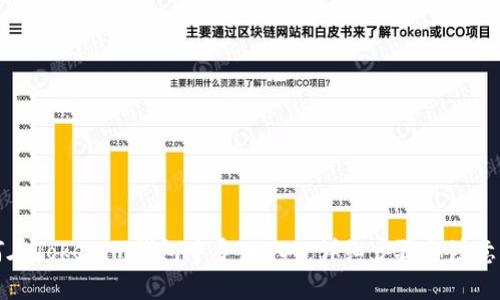 如何在Tokenim钱包中导入EOS：详细步骤与注意事项