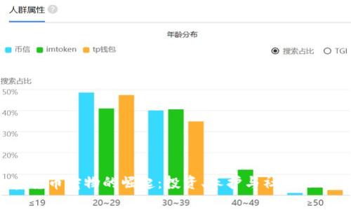 2023年加密货币宠物的崛起：投资、养护与社区文化全方位解析