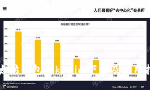 以太坊钱包Tokenim下载及使用指南