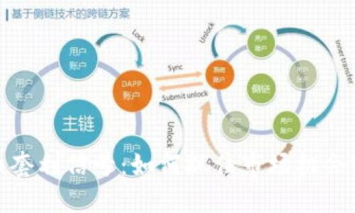 加密货币套利信号：如何抓住市场机会实现收益