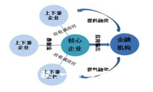 Tokenim新版下载教程：一步步教你轻松获取最新版本