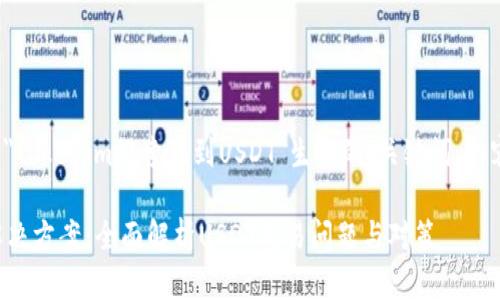 以下是根据您提供的主题